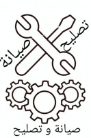 إصلاح-أجهزة-كهرومنزلية-تصليح-الأجهزة-الكهرومنزلية-براقي-الجزائر