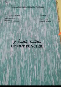 Vente Terrain Alger Dar el beida