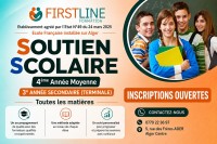 مدارس-و-تكوين-soutien-scolaire-الجزائر-وسط
