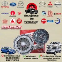 التعليق-والتوجيه-kit-embrayage-nissan-sunny-n17-tida-qashqai-j10-باب-الزوار-الجزائر