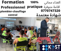 ecoles-formations-formation-professionel-plomberie-chauffage-central-bab-ezzouar-alger-algerie