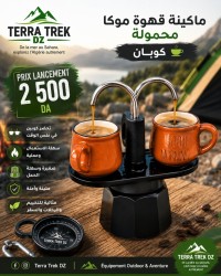 أثاث-الخارج-presse-a-cafe-2-tasses-حمادي-بومرداس-الجزائر