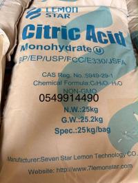 مشروبات-acide-citrique-بومرداس-الجزائر