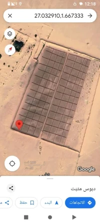 Location Terrain Agricole Adrar Tit