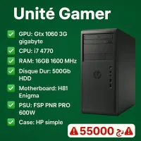 Unité Gamer GPU Gtx 1060 3G CPU i7 4770 Ram 16GB Disque Dur 500Gb HDD Motherboard H81 PSU 600W  