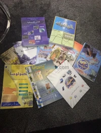 كتب مدرسية للبيع سنة اولى ثانوي شعبة علوم وتكنولوجيا