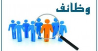 commercial-marketing-فرصة-عمل-dar-el-beida-alger-algerie