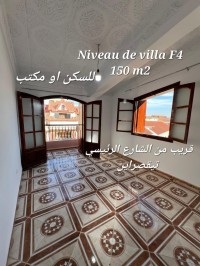 شقة-كراء-طابق-فيلا-4-غرف-الجزائر-بئر-خادم
