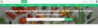 commercial-marketing-community-manager-startup-100-a-distance-cheraga-alger-algerie