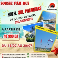 تخفيضات تونس رحلة 14 جويلية 2025 PROMO PROMO TUNISIE 5 HOTEL AU CHOIX