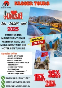 Réservation à la carte (Sousse - Hammamet-monstrir-mahdia-tabarka) des prix promotionnels