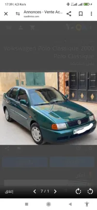 Volkswagen Polo Sedan 2000 السيارة مشاء الله