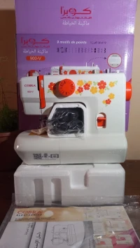 ماكينة خياطة/Machine à coudre