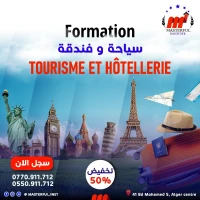 Formation Tourisme et Hôtellerie -remise 35% **