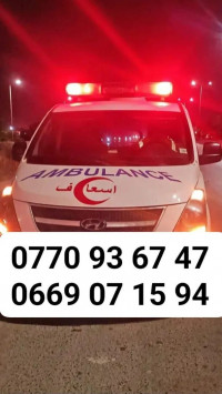 medecine-sante-service-ambulance-bab-ezzouar-alger-algerie