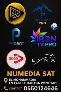 اشتراك-iptv-abonnement-iron-pro-max-prosat-mohammadia-alger-المحمدية-الجزائر