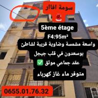 شقة-بيع-3-غرف-جيجل-الجزائر