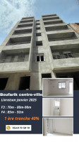 appartement-vente-f4-blida-boufarik-algerie