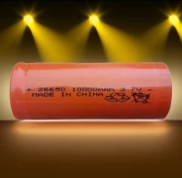 Pile rechargeable 26650