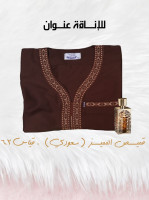 آخر-قميص-للصلاة-والمسجد-سعودي-ماركة-المميز-البرواقية-المدية-الجزائر