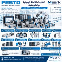آخر-festo-solutions-dautomatisation-industrielle-et-composants-pneumatiques-disponibles-en-algerie-بن-عكنون-الجزائر