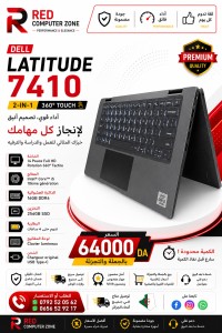 كمبيوتر-محمول-dell-7410-الشطية-الشلف-الجزائر
