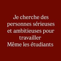 تجاري-و-تسويق-cherche-des-delegues-commerciaux-الحراش-الجزائر