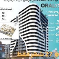شقة-بيع-4-غرف-وهران-الجزائر
