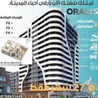 شقة-بيع-4-غرف-وهران-الجزائر