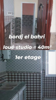 niveau-de-villa-location-f1-alger-bordj-el-bahri-algerie