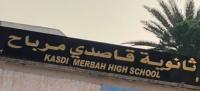 شقة-كراء-طابق-فيلا-3-غرف-الجزائر-برج-البحري