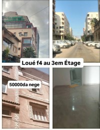 شقة-كراء-طابق-فيلا-4-غرف-الجزائر-برج-البحري