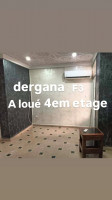 appartement-location-f3-alger-bordj-el-kiffan-algerie