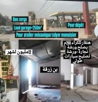 مستودع-مصنع-كراء-الجزائر-برج-الكيفان
