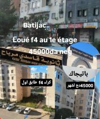 شقة-كراء-4-غرف-الجزائر-برج-البحري