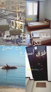 شقة-كراء-للعطل-الجزائر-برج-البحري