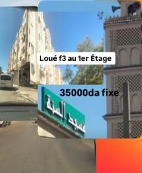 شقة-كراء-3-غرف-الجزائر-برج-البحري