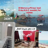 شقة-كراء-للعطل-3-غرف-الجزائر-برج-البحري