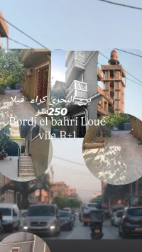Location Villa Alger Bordj el bahri