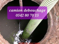 nettoyage-jardinage-camion-debouchage-canalisations-service-vidange-ain-naadja-birkhadem-alger-algerie