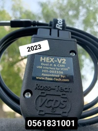 Scanner Auto VCDS HEX-V2 2023 lire Relizane