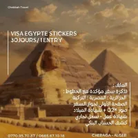 visa stickers Egypte