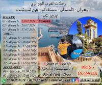 sejour-voyage-organise-louest-oran-tlemcen-ain-temouchent-mostaganem-cheraga-alger-algerie