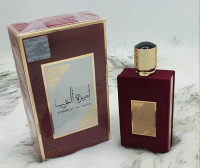 parfums-et-deodorants-femme-أميرة-العرب-ameerat-al-arabe-baraki-alger-algerie