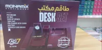 طاقم مكتبي فاخر  parure de bureau 