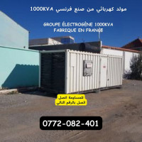 materiel-electrique-مولد-كهربائي-groupes-electrogenes-diesel-francais-setif-algerie