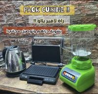 autre-pack-cuisine-3-articles-bab-ezzouar-alger-algerie