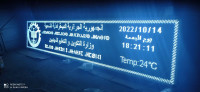 publicite-communication-panneaux-lumineux-de-birtouta-alger-algerie