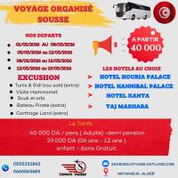 رحلة-سياحية-voyage-organise-sousse-mai-عين-النعجة-الجزائر