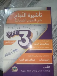 كتب للبيع